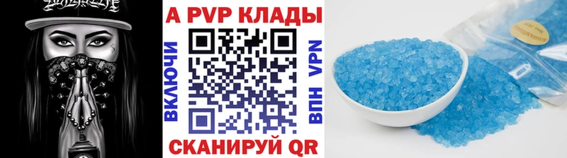 А ПВП мука  Карталы 