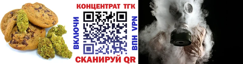 купить  сайты  Карталы  Еда ТГК конопля 