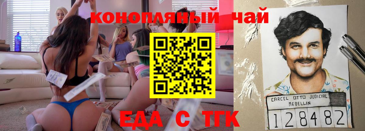 Карталы  Canna-Cookies марихуана  Вход с VPN 