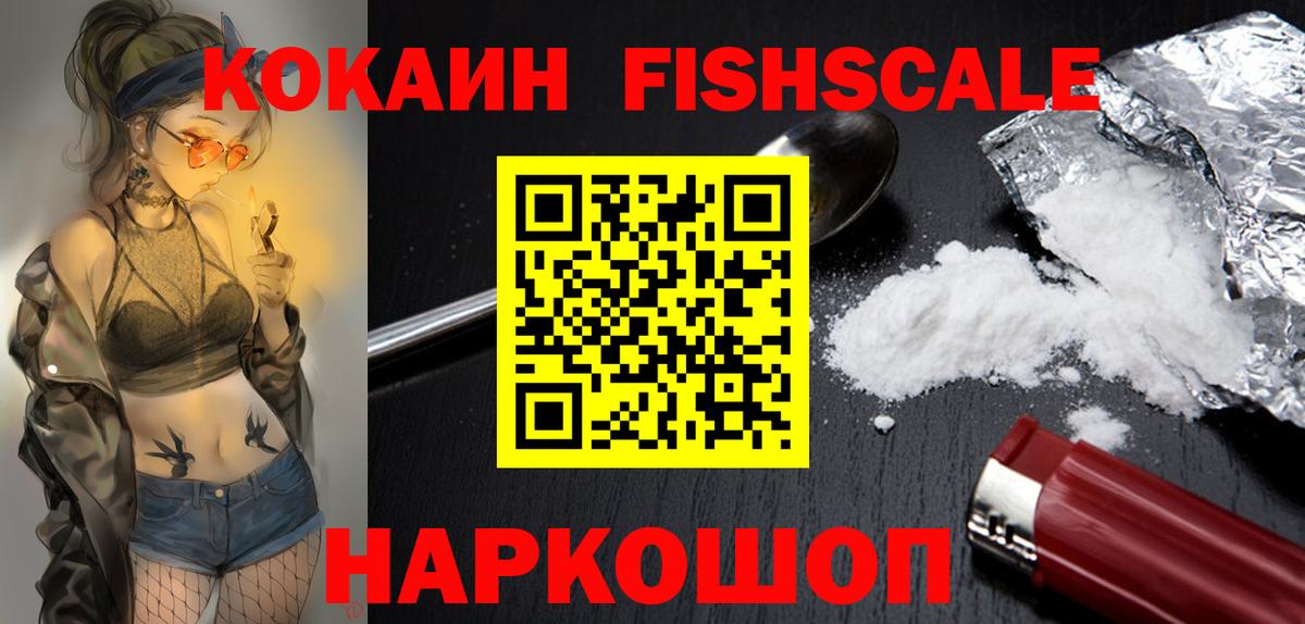 Cocaine VHQ Карталы