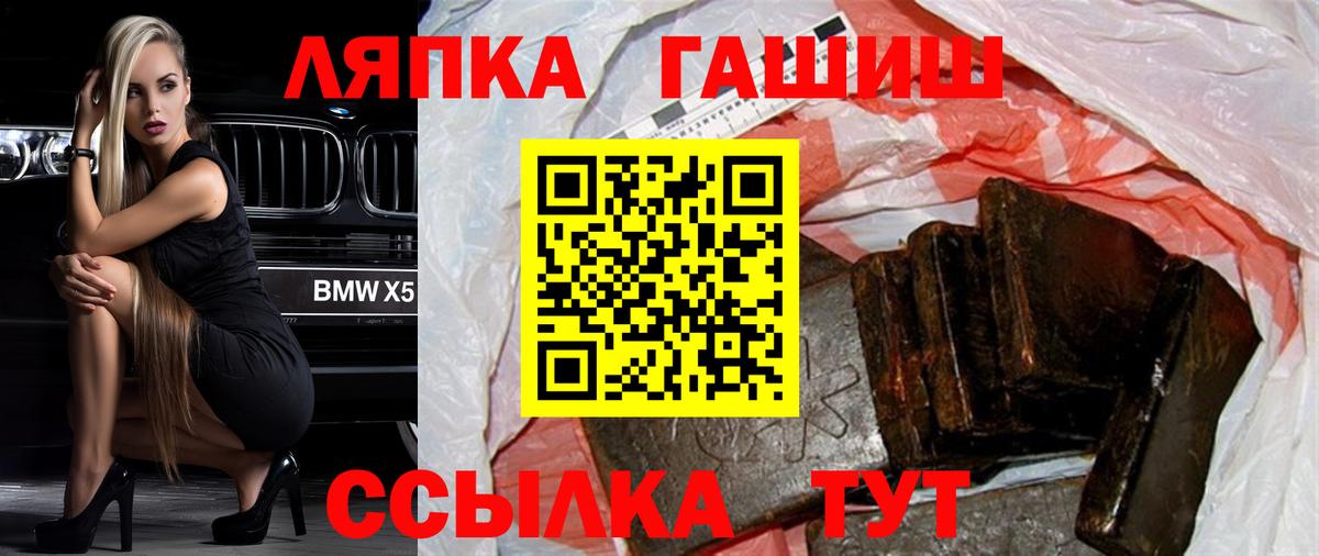 ГАШ индика сатива  Вход с VPN  Карталы  ГАШИШ гарик 