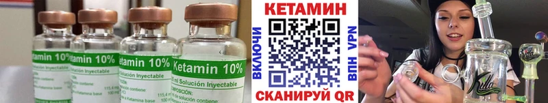 КЕТАМИН VHQ  Карталы 