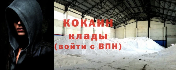 спиды Заволжск