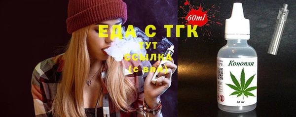 бошки Зеленодольск