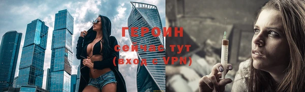 бутират Зеленокумск