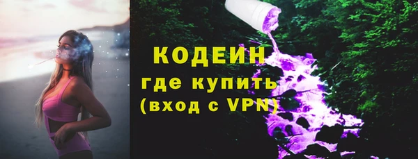 мефедрон мука Заводоуковск