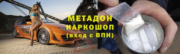 первитин Зерноград