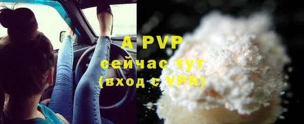 бутират Зеленокумск