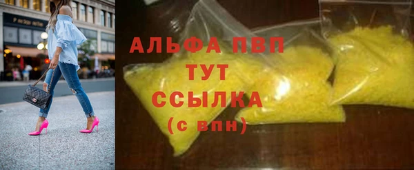 бутират Зеленокумск