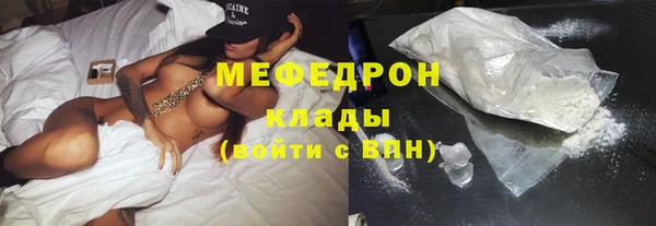 бутират Зеленокумск
