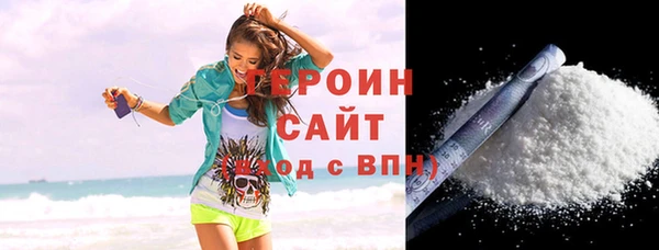 мефедрон мука Заводоуковск