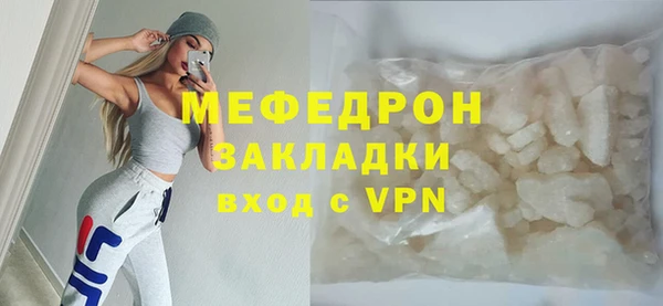 мефедрон мука Заводоуковск