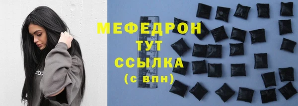 шишки Заволжье