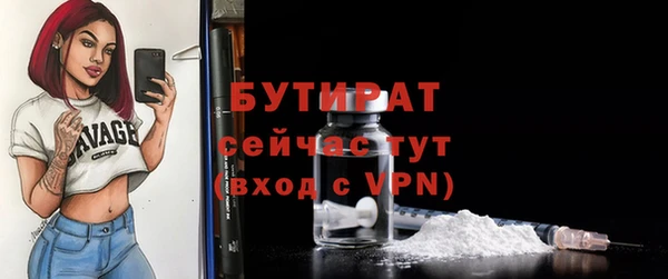 первитин Зерноград