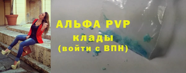 бутират Зеленокумск