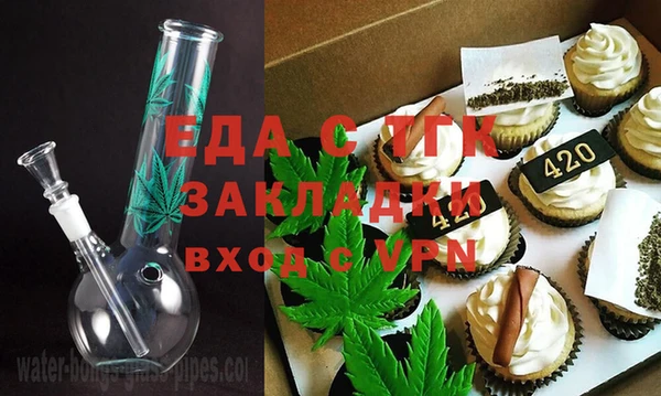 бошки Зеленодольск