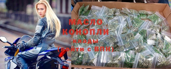 мефедрон мука Заводоуковск