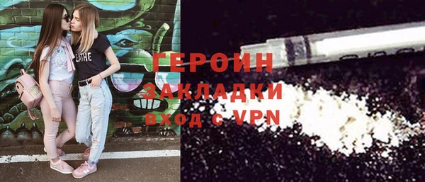 спиды Заволжск