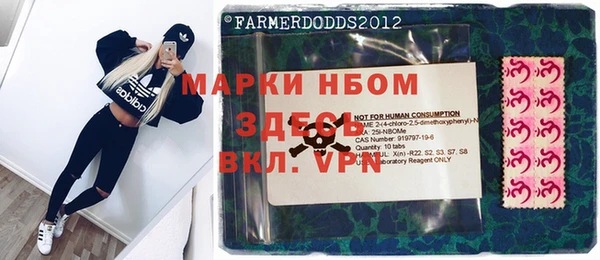 первитин Зерноград
