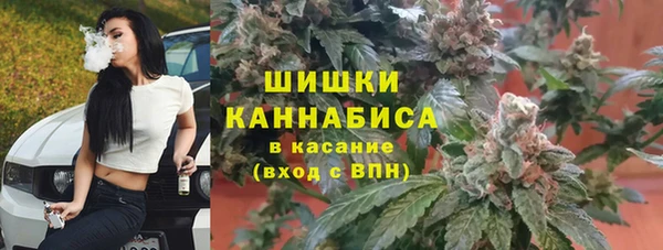 мефедрон мука Заводоуковск