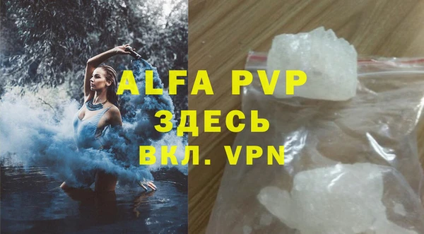 бутират Зеленокумск