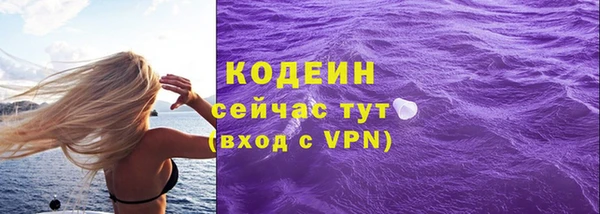 спиды Заволжск