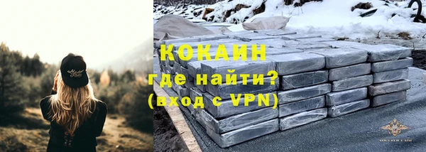 мефедрон мука Заводоуковск