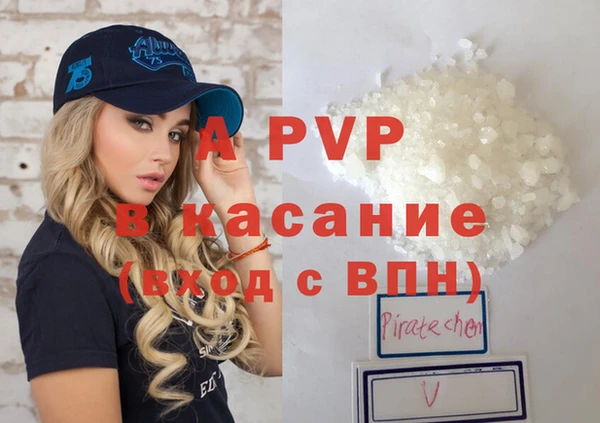 первитин Зерноград