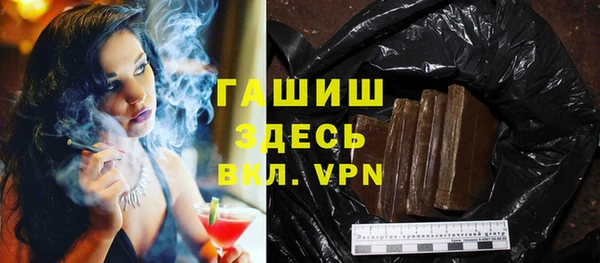 мефедрон мука Заводоуковск