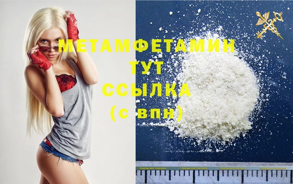 бутират Зеленокумск