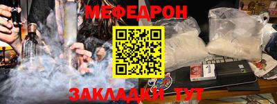 jwh Краснознаменск