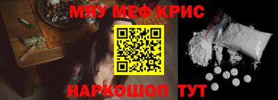 метадон Краснодар