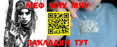 метадон Краснодар