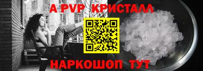 метадон Краснодар