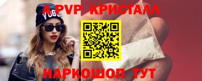 метадон Краснодар