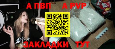 метадон Краснодар