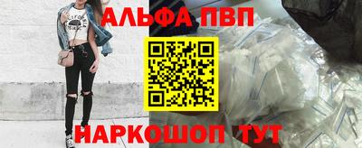 a pvp Краснокаменск