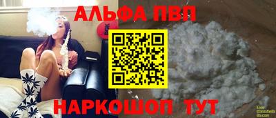 метадон Краснодар