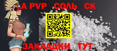 скорость Кунгур