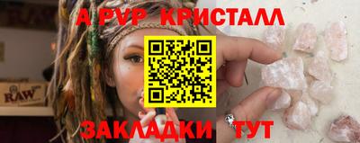 метадон Краснодар