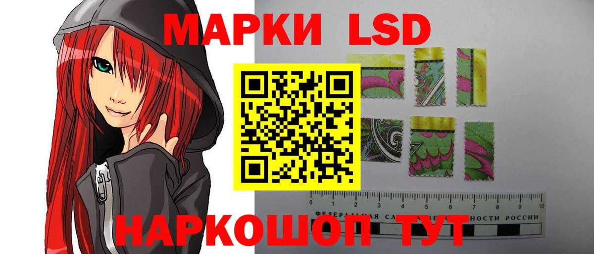LSD-25 экстази ecstasy  Вход с VPN  LSD-25 экстази ecstasy  ОМГ ОМГ   Карталы 