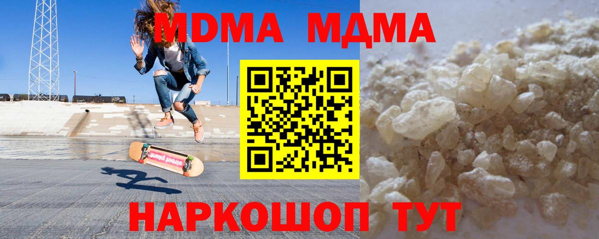 ГАШ  COCAIN  Карталы  Вход с VPN  Экстази  МЕТ  Лсд 25  МЕФ кристаллы  Alpha PVP СОЛЬ кристаллы  Метадон  МАРИХУАНА  Каннабис 