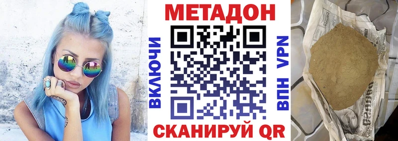 нарко площадка Telegram  blacksprut ONION  Карталы  МЕТАДОН кристалл 