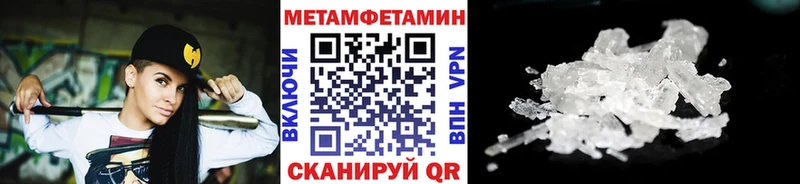 Метамфетамин пудра  mega вход  Карталы 