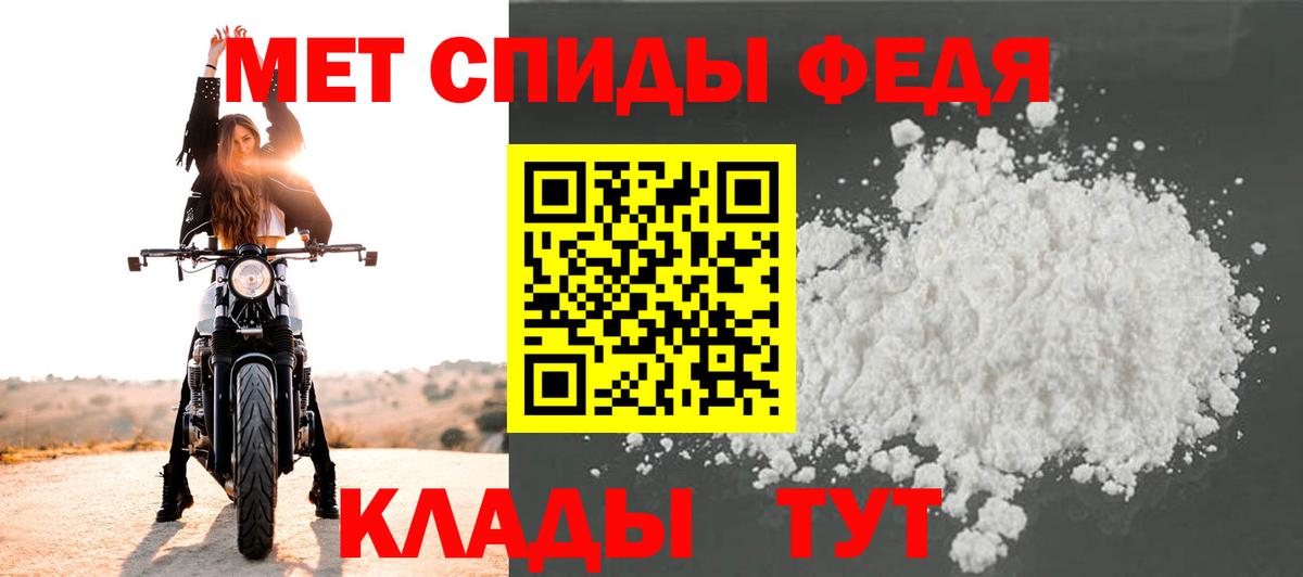 МЕТАМФЕТАМИН  Вход с VPN  Карталы  Метамфетамин витя 