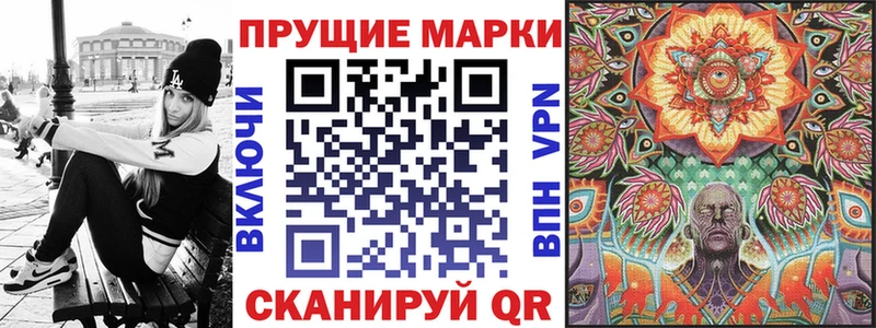 KRAKEN как зайти  Карталы  Наркотические марки 1,5мг 