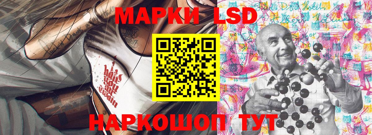 Марки 25I-NBOMe  Марки 25I-NBOMe 1,8мг  Вход с VPN  Карталы 