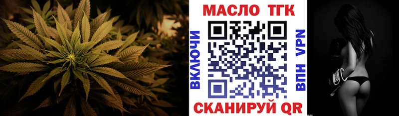 OMG tor  Карталы  ТГК жижа 