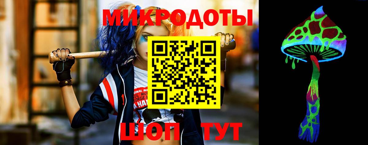 Галлюциногенные грибы MAGIC MUSHROOMS  Вход с VPN  Галлюциногенные грибы Psilocybe  Карталы 