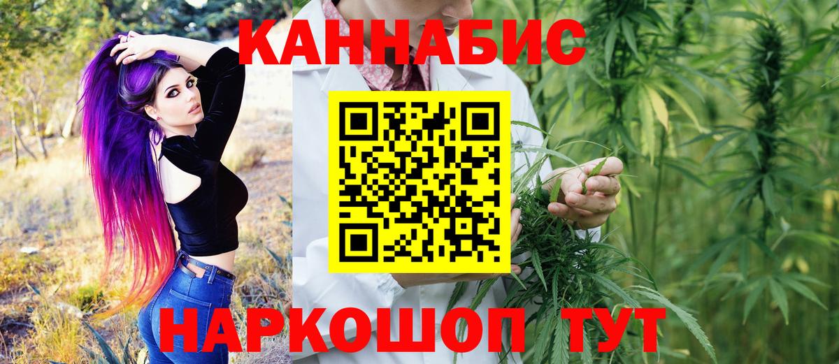 Каннабис Amnesia Карталы